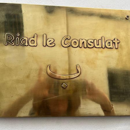 Riad Le Consulat - Private Riad For Family & Group, Breakfast Included, Skala Essaouira Exterior photo